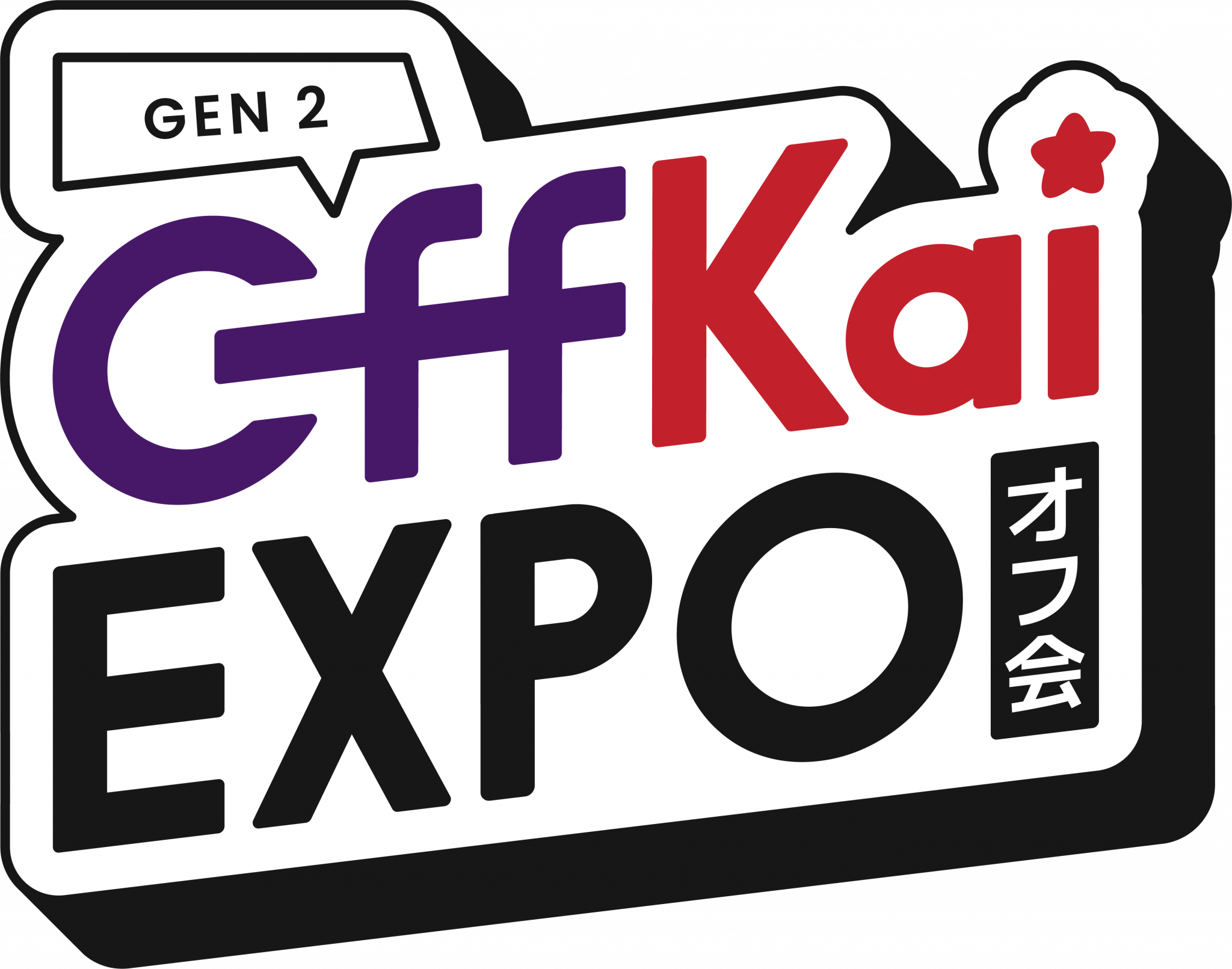 HOME OffKai Expo